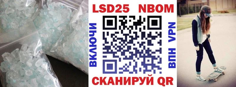 купить закладку Моршанск ЛСД экстази кислота