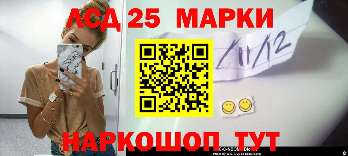 ЛСД экстази ecstasy Моршанск