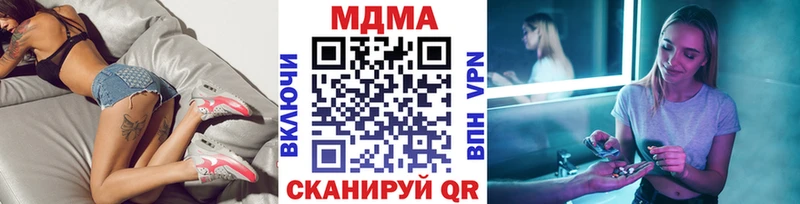 MDMA VHQ  хочу наркоту  Моршанск 