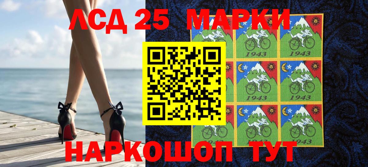 Наркотические марки 1500мкг  Наркотические марки  Моршанск 