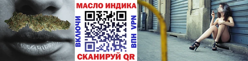 ТГК жижа  где можно купить   Моршанск 