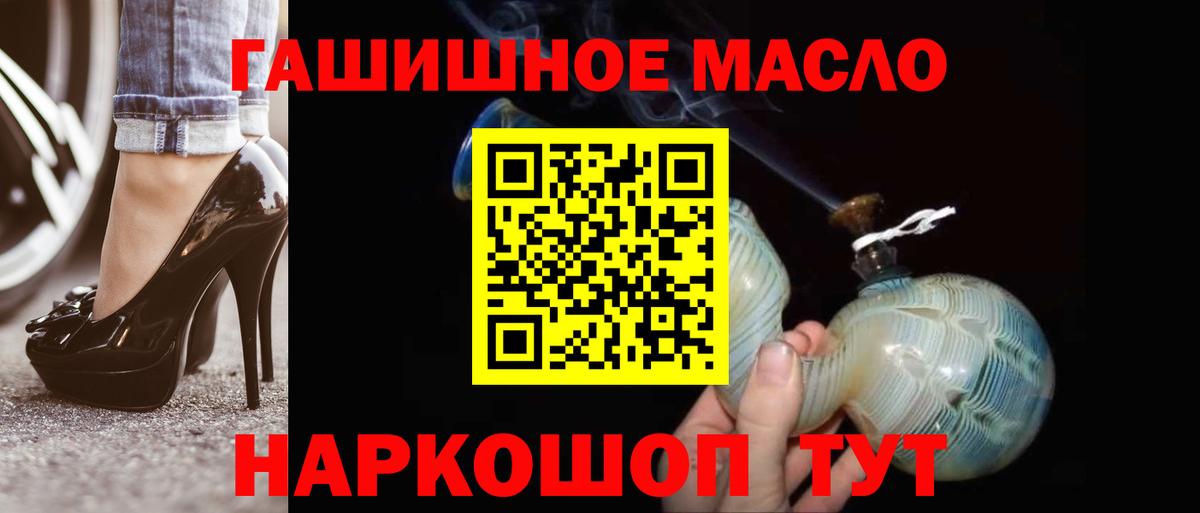 Дистиллят ТГК жижа Моршанск