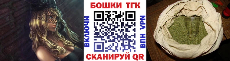 ОМГ ОМГ сайт  Моршанск  Бошки марихуана планчик 